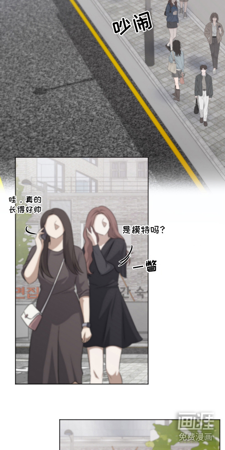 第5话：第5章：伴侣中介预览分镜