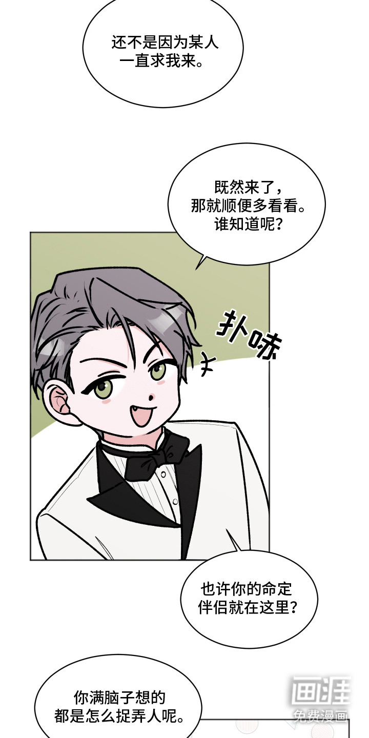 第6话：第6章：礼堂预览分镜
