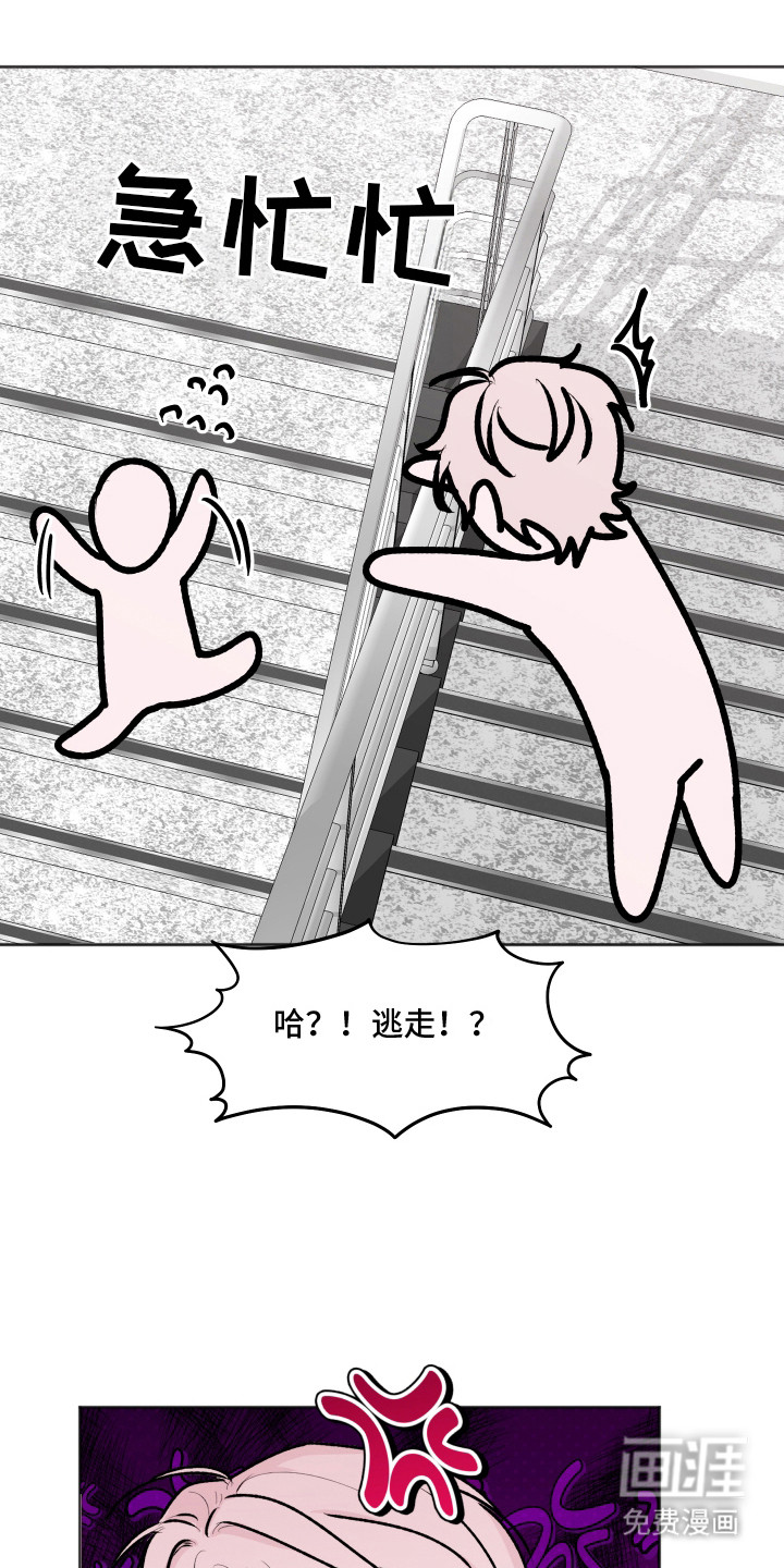 第7话：第7章：换个地方预览分镜