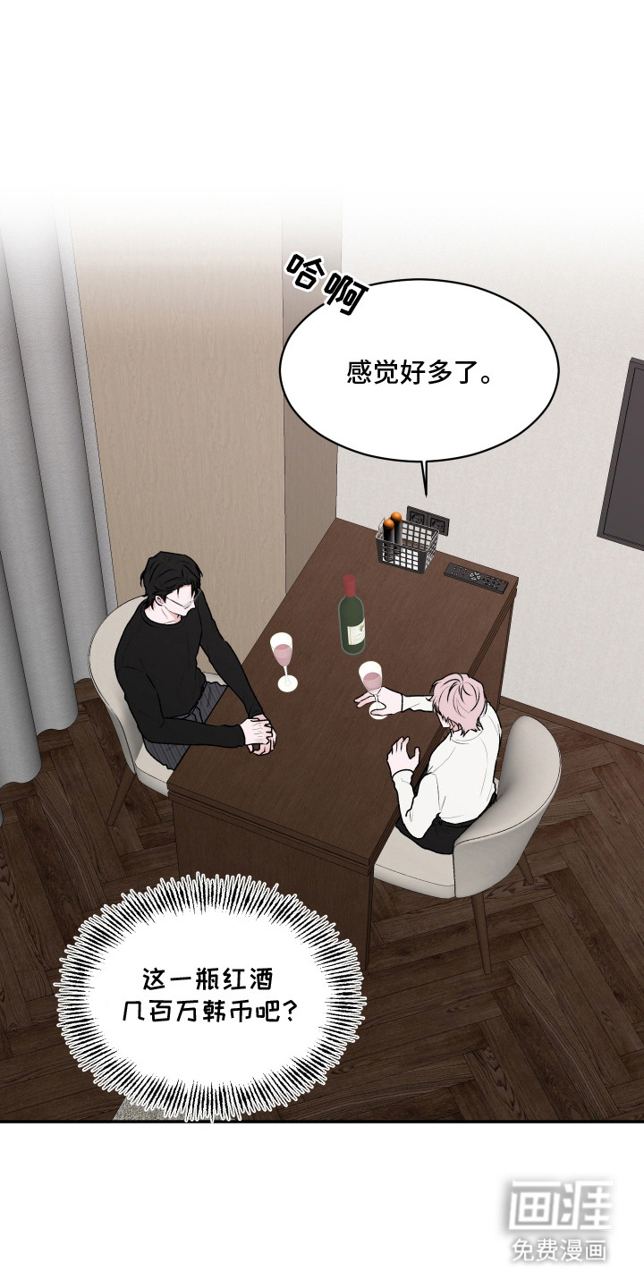 第10话：第10章：不害臊预览分镜