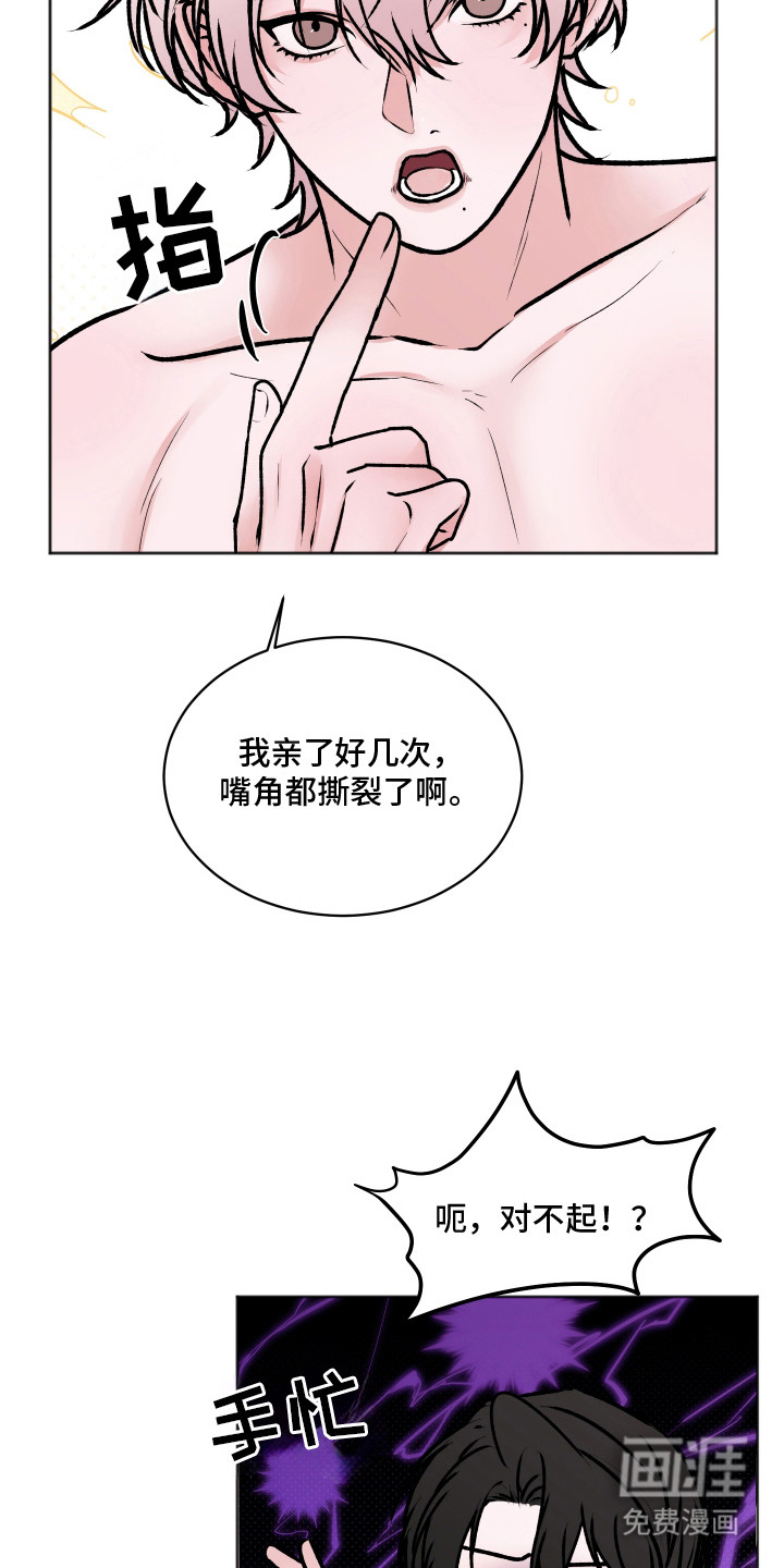 第12话：第12章：千岁生日预览分镜