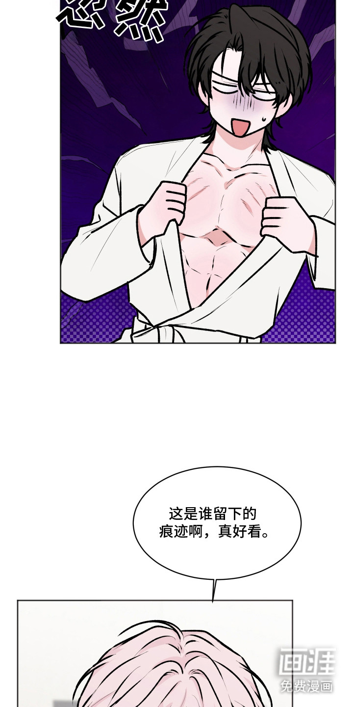 第13话：第13章：举报预览分镜