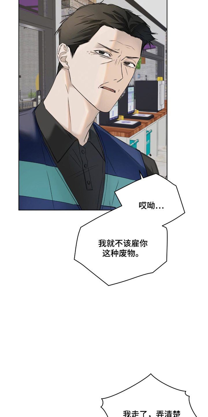 第6话：第6章：再次见面预览分镜