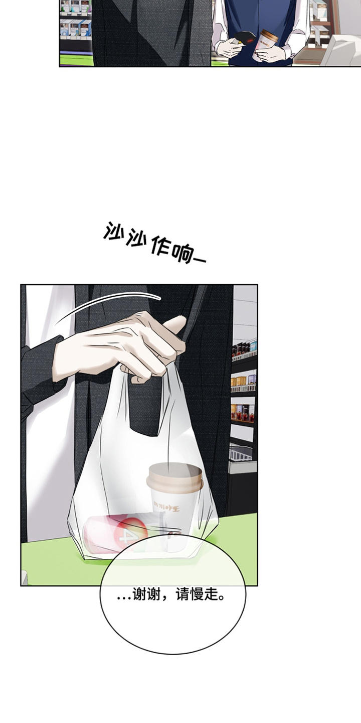 第7话：第7章：苦恼预览分镜