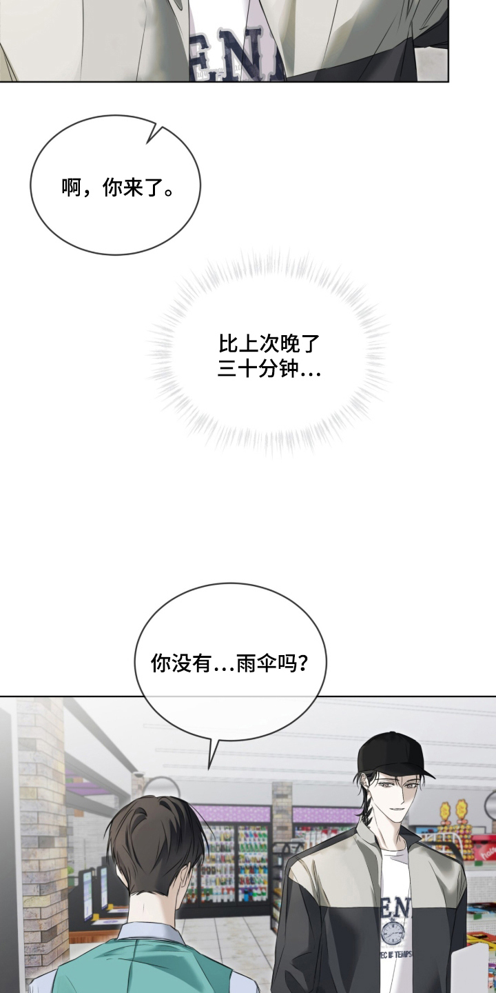 第9话：第9章：伞预览分镜