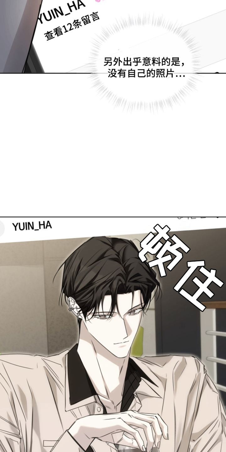 第12话：第12章：心满意足预览分镜