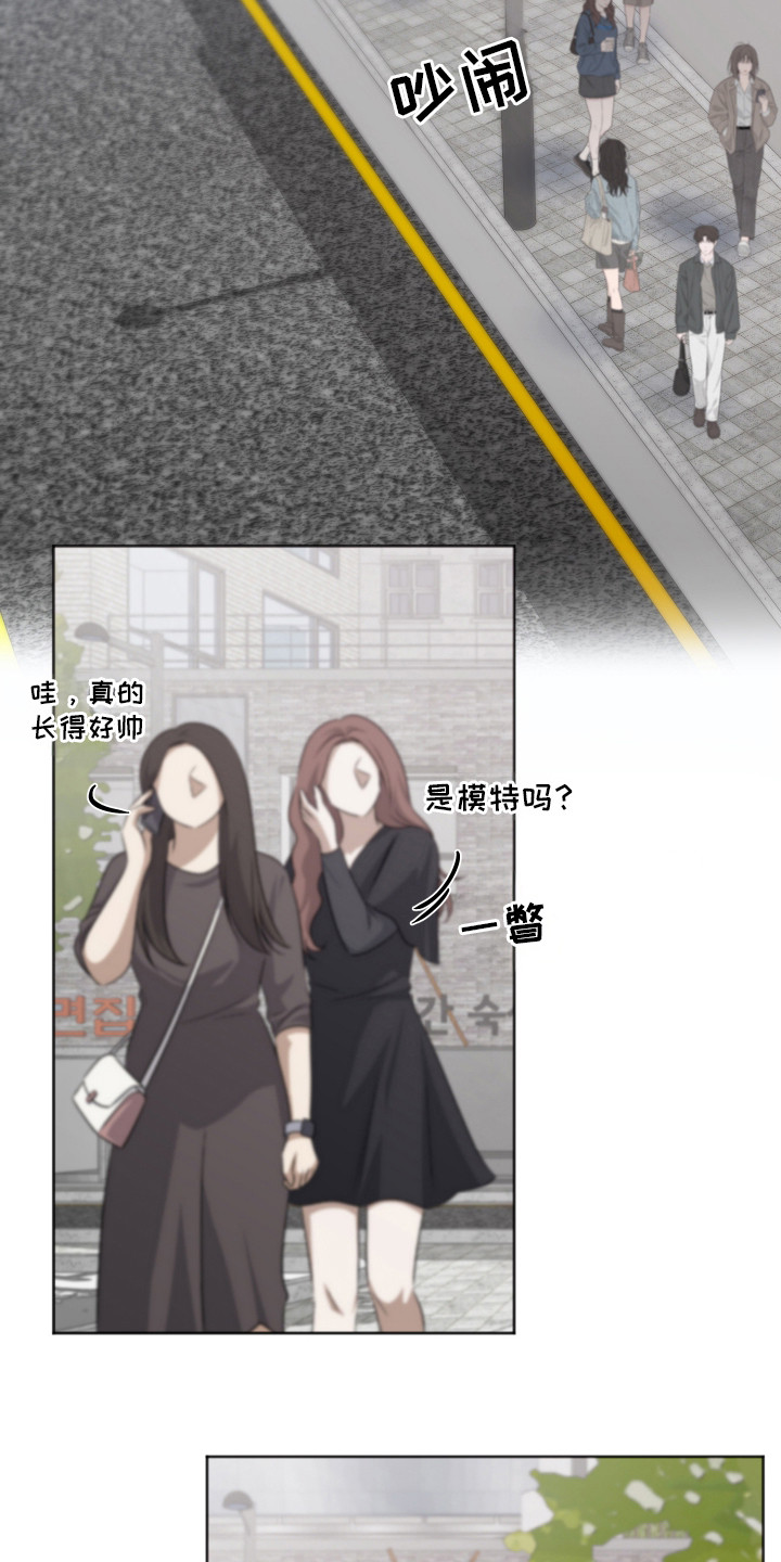 第5话：第5章：伴侣中介预览分镜