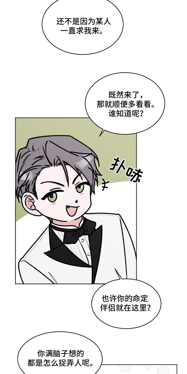 第6话：第6章：礼堂预览分镜