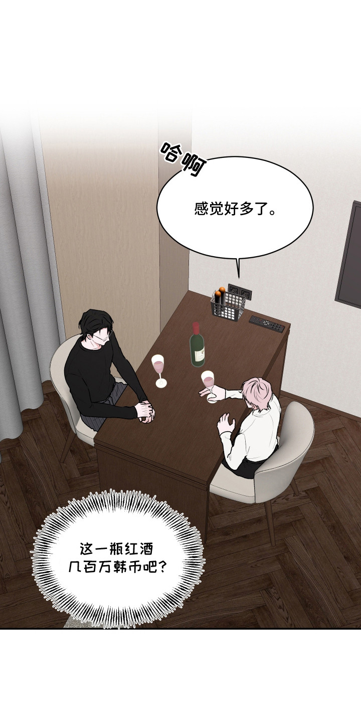 第10话：第10章：不害臊预览分镜