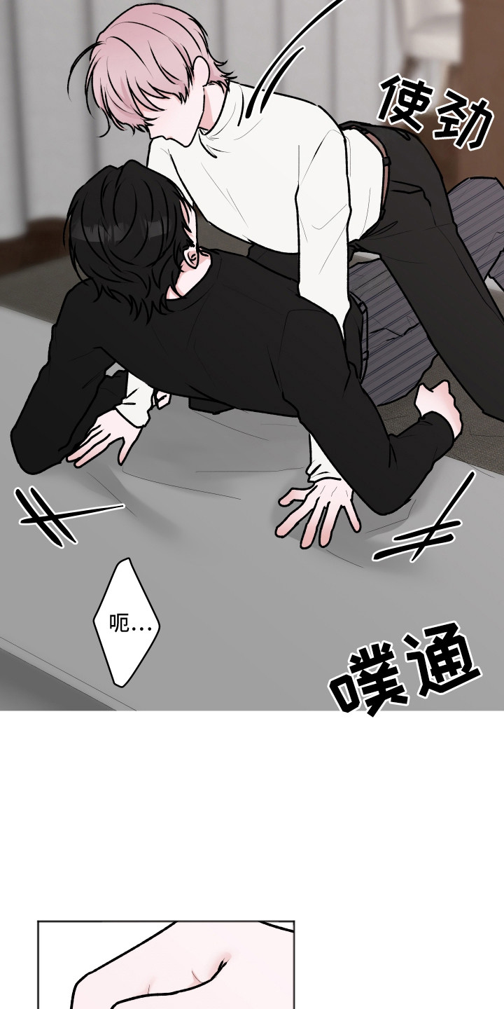 第11话：第11章：特质预览分镜