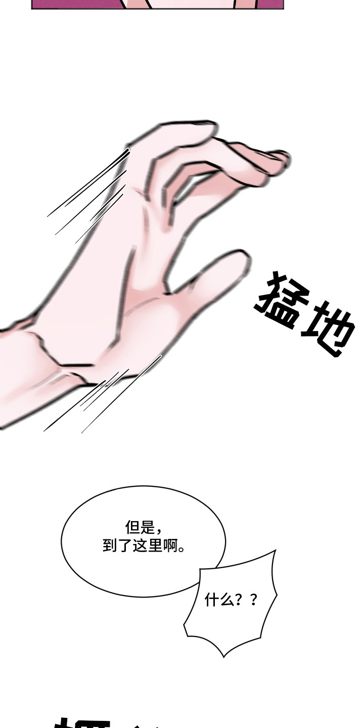 第12话：第12章：压迫感预览分镜