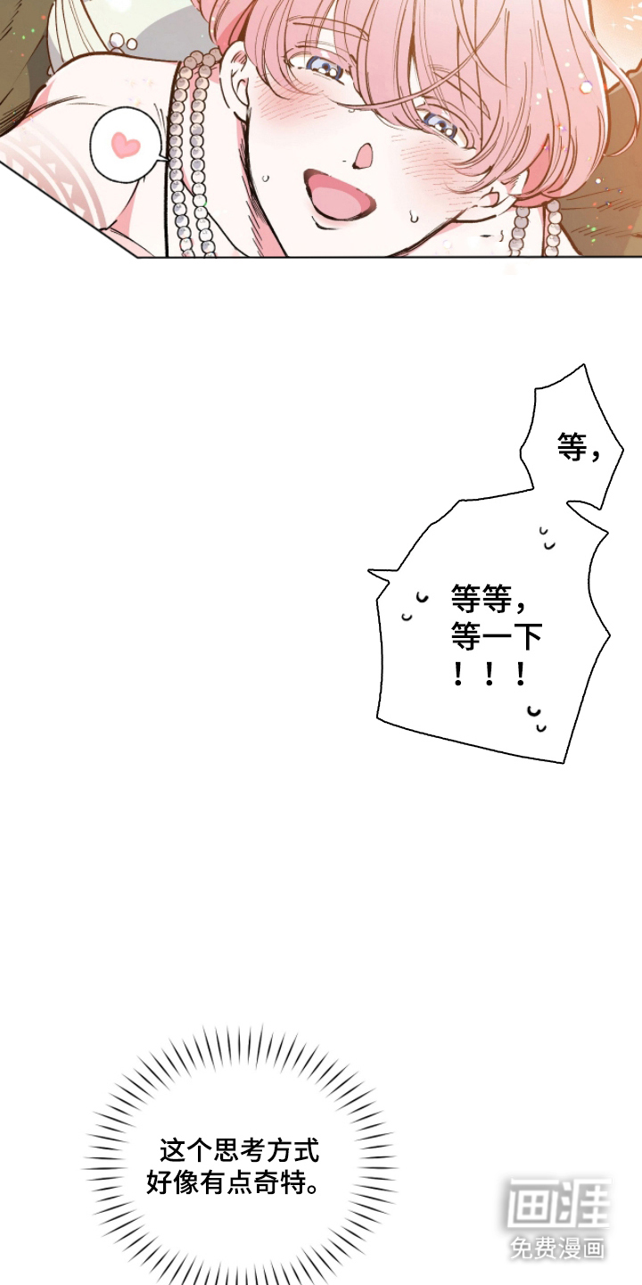 第4话：第4章：不能继续预览分镜