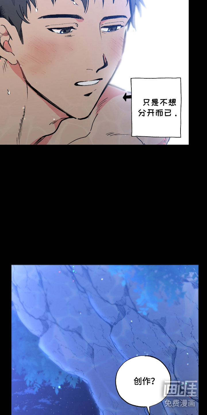 第6话：第6章：双腿预览分镜
