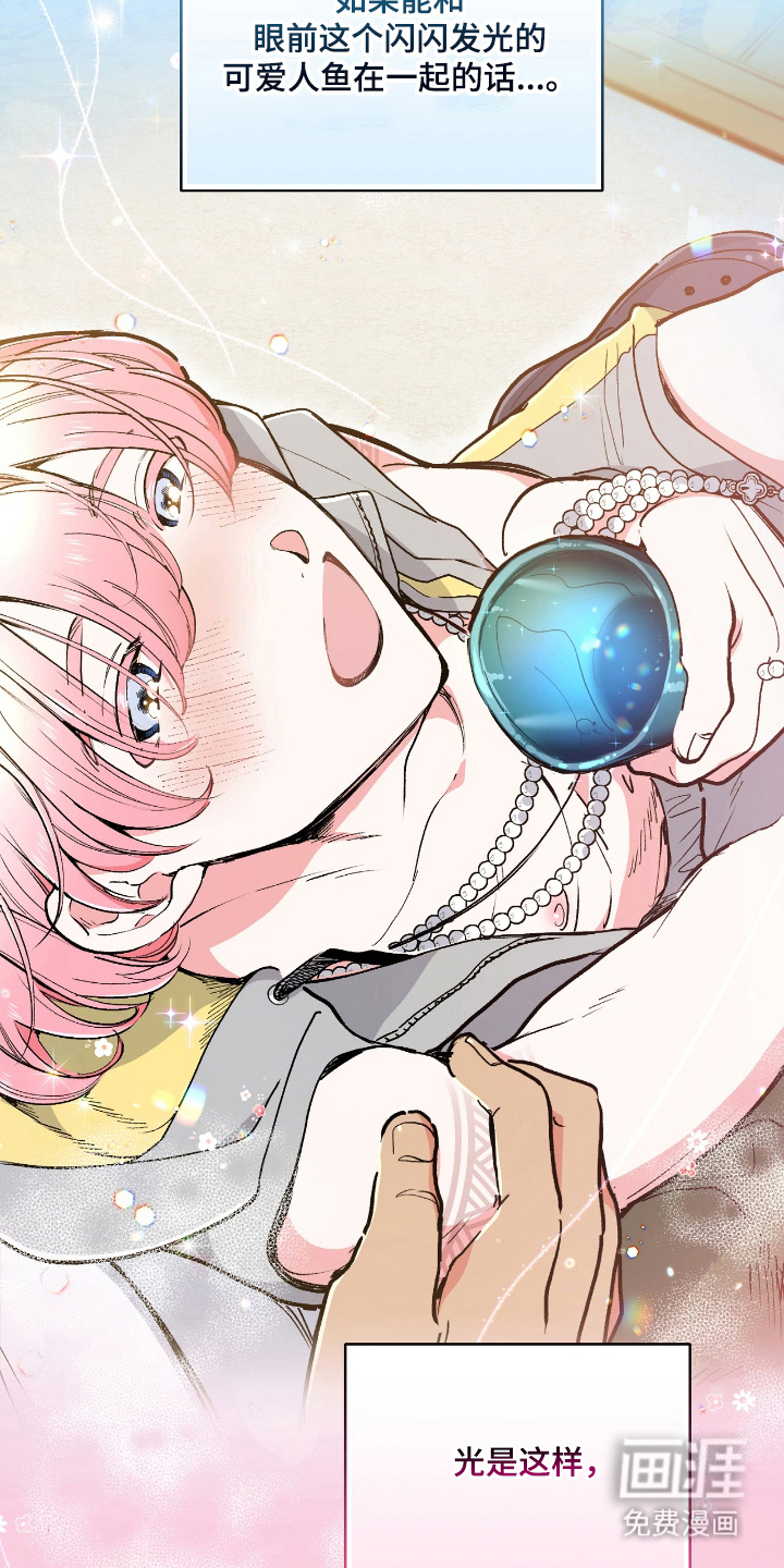 第7话：第7章：工艺品制作预览分镜
