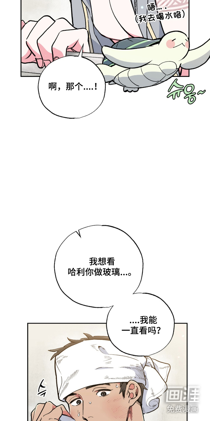 第8话：第8章：唯一的人鱼预览分镜
