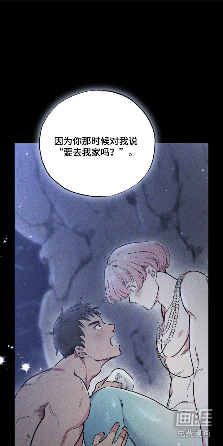 第9话：第9章：一直在一起预览分镜