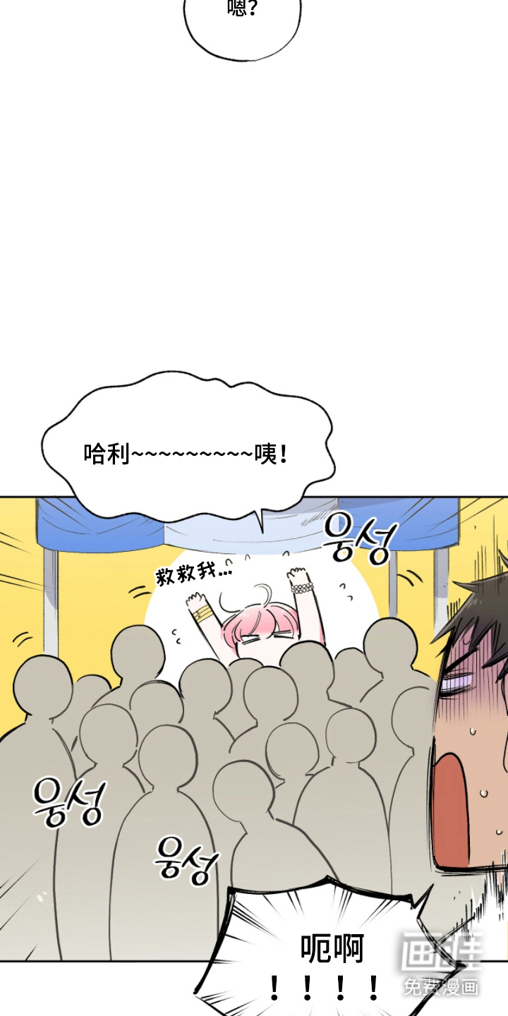 第10话：第10章：怎么做到的预览分镜