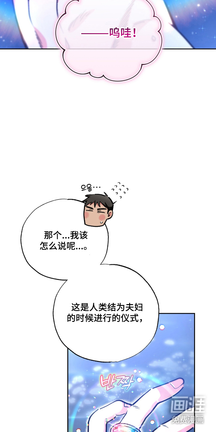 第15话：第15章：欢迎光临（完结）预览分镜