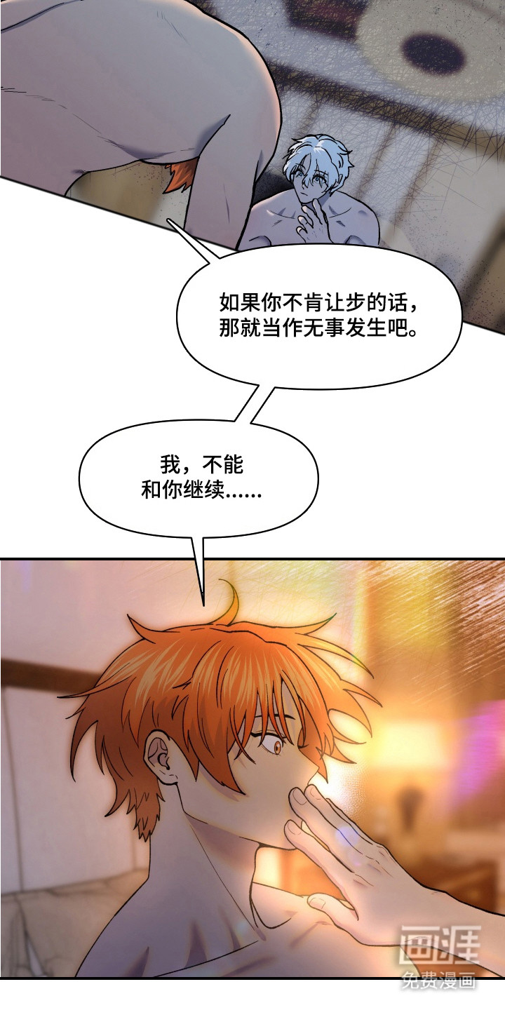 第5话：第5章：就这一次预览分镜