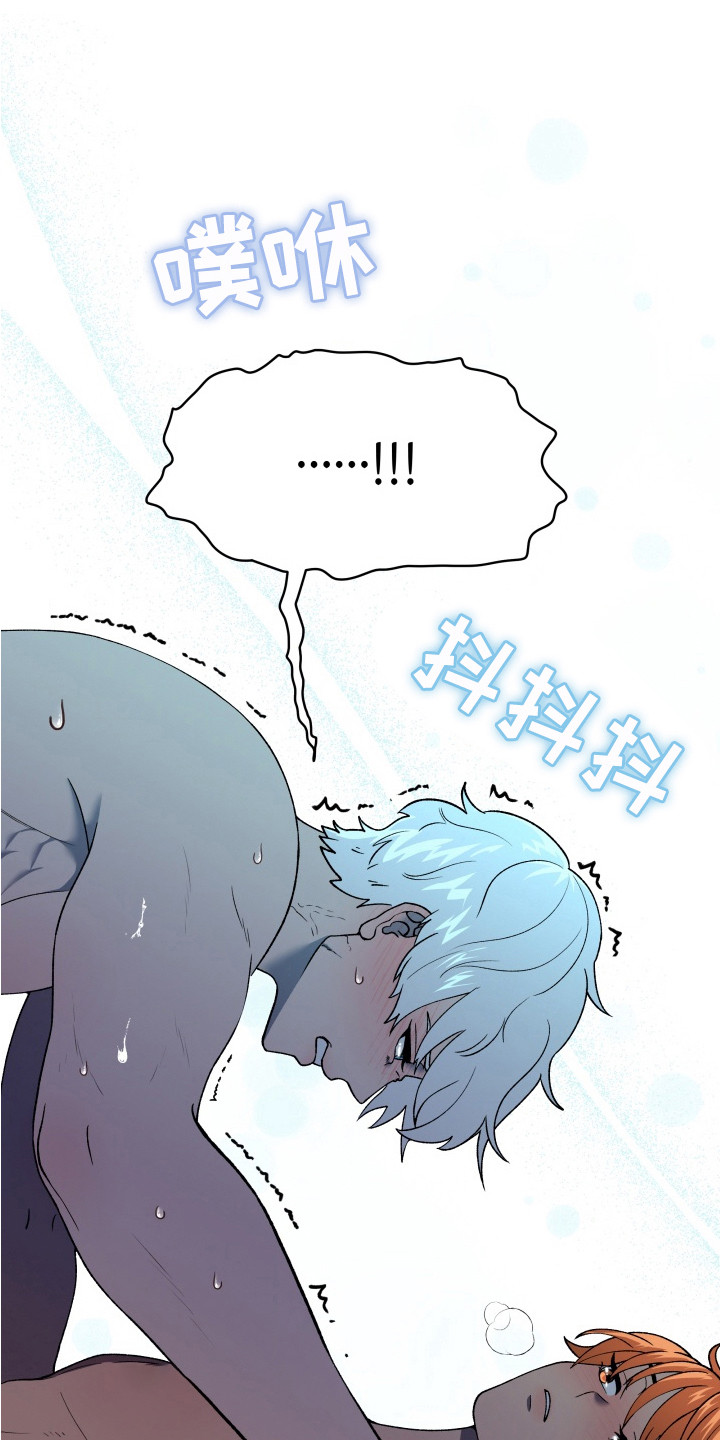 第6话：第6章：全身酸痛预览分镜