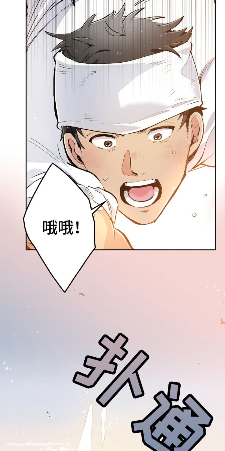 第2话：第2章：你是谁预览分镜
