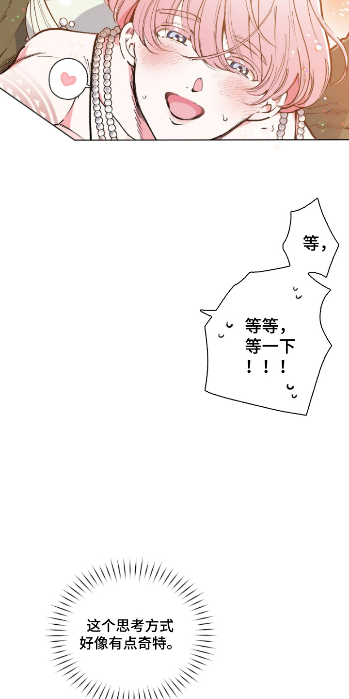 第4话：第4章：不能继续预览分镜