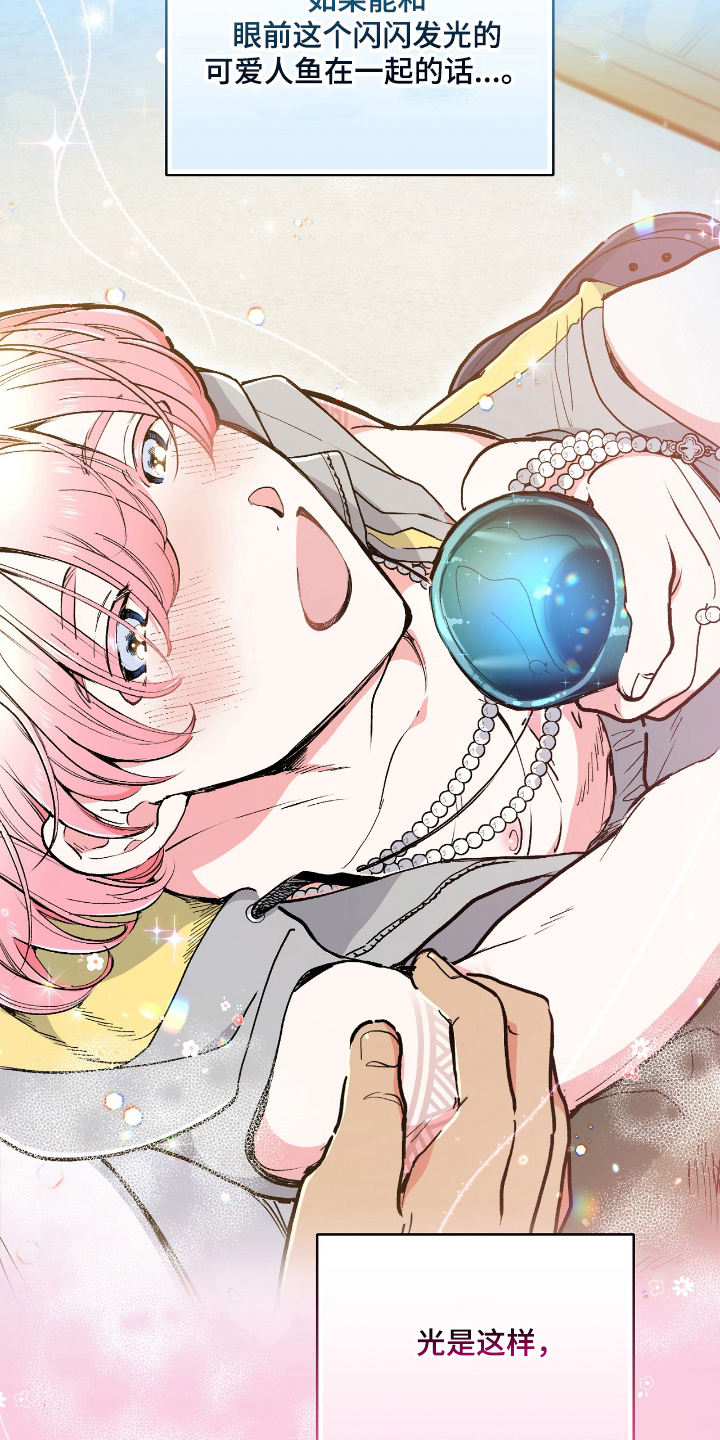 第7话：第7章：工艺品制作预览分镜