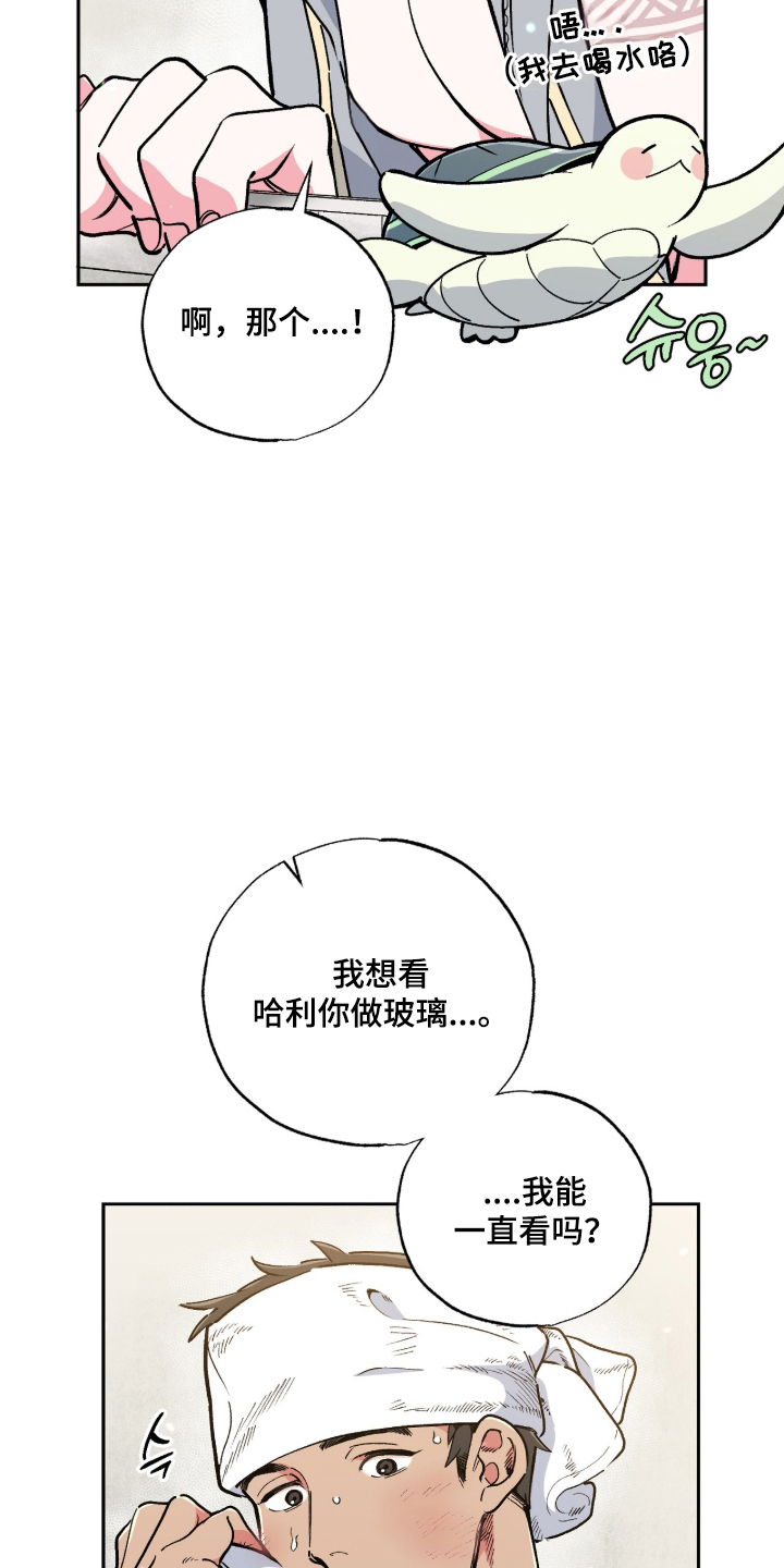 第8话：第8章：唯一的人鱼预览分镜