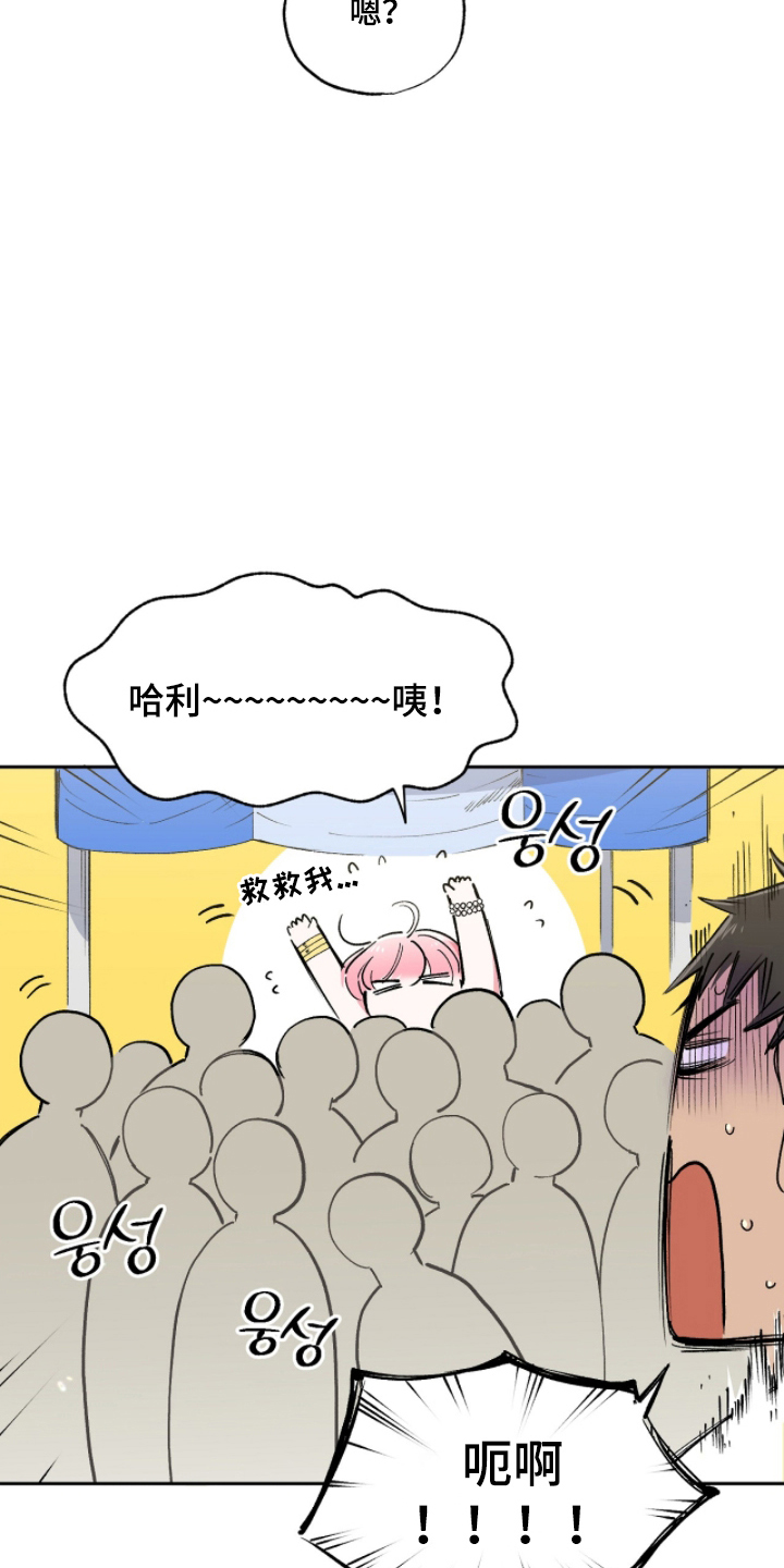 第10话：第10章：怎么做到的预览分镜