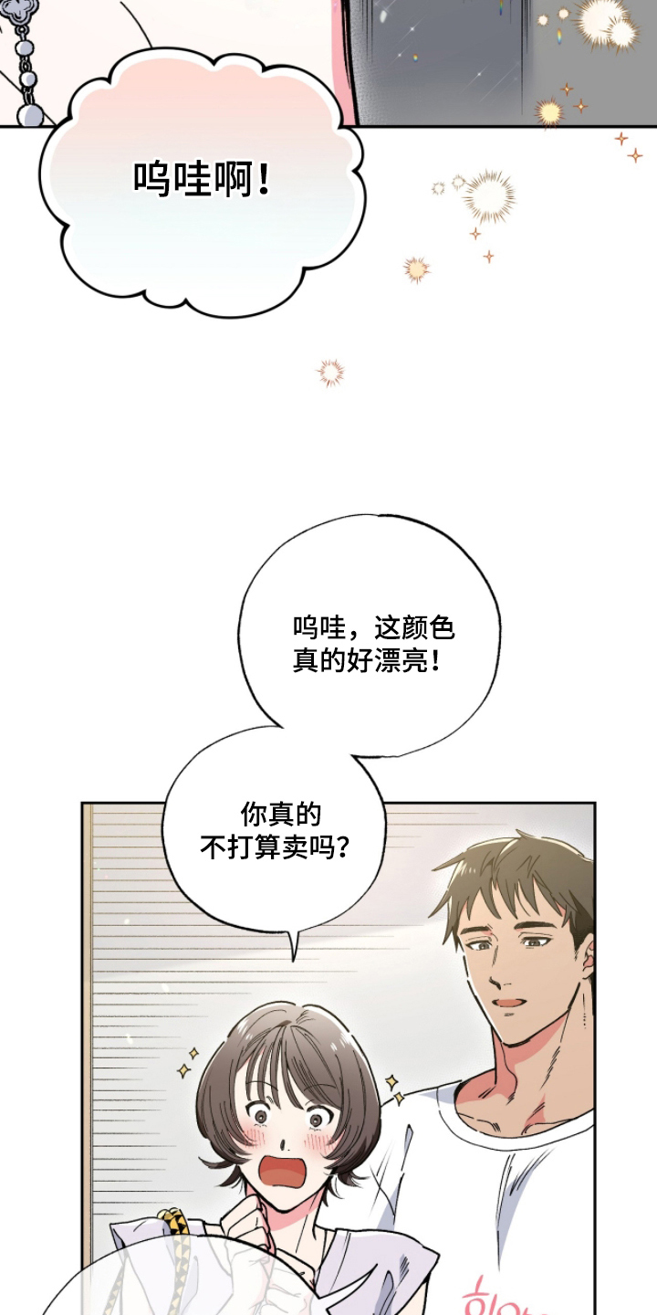 第11话：第11章：额外服务预览分镜