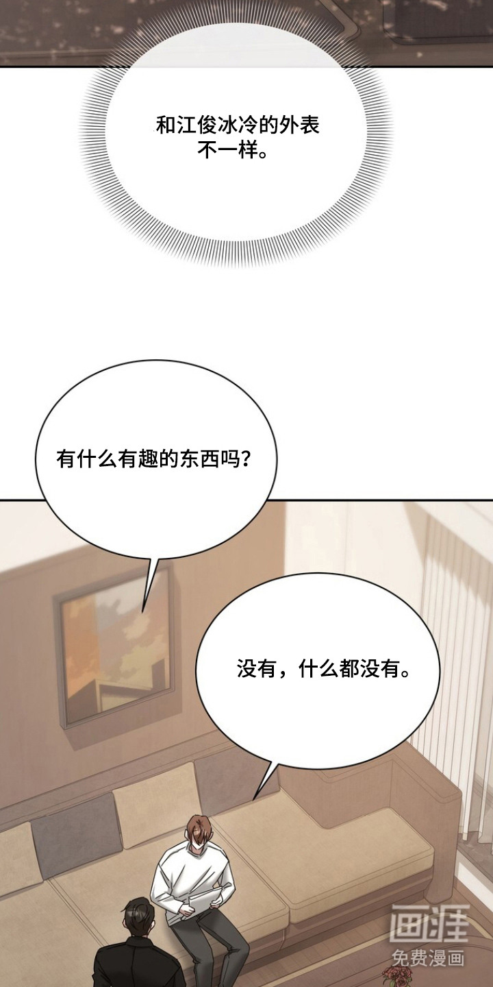 第6话：第6章：练习预览分镜