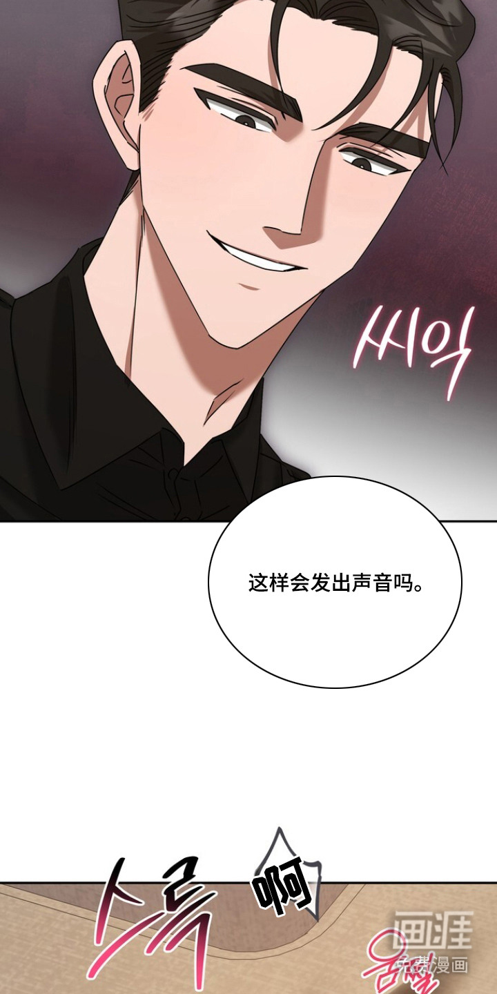 第7话：第7章：指导预览分镜
