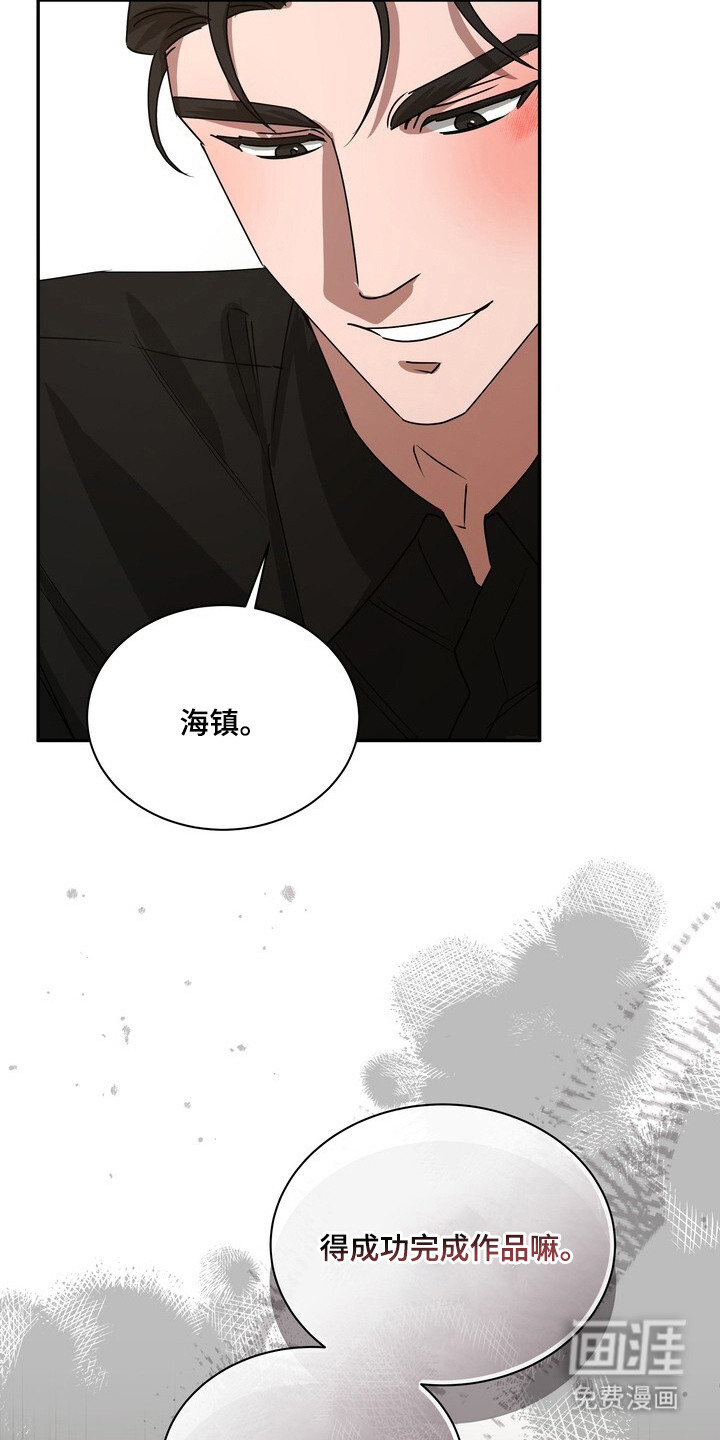 第8话：第8章：晕乎乎预览分镜