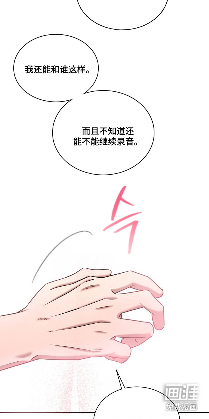 第9话：第9章：不断回想预览分镜