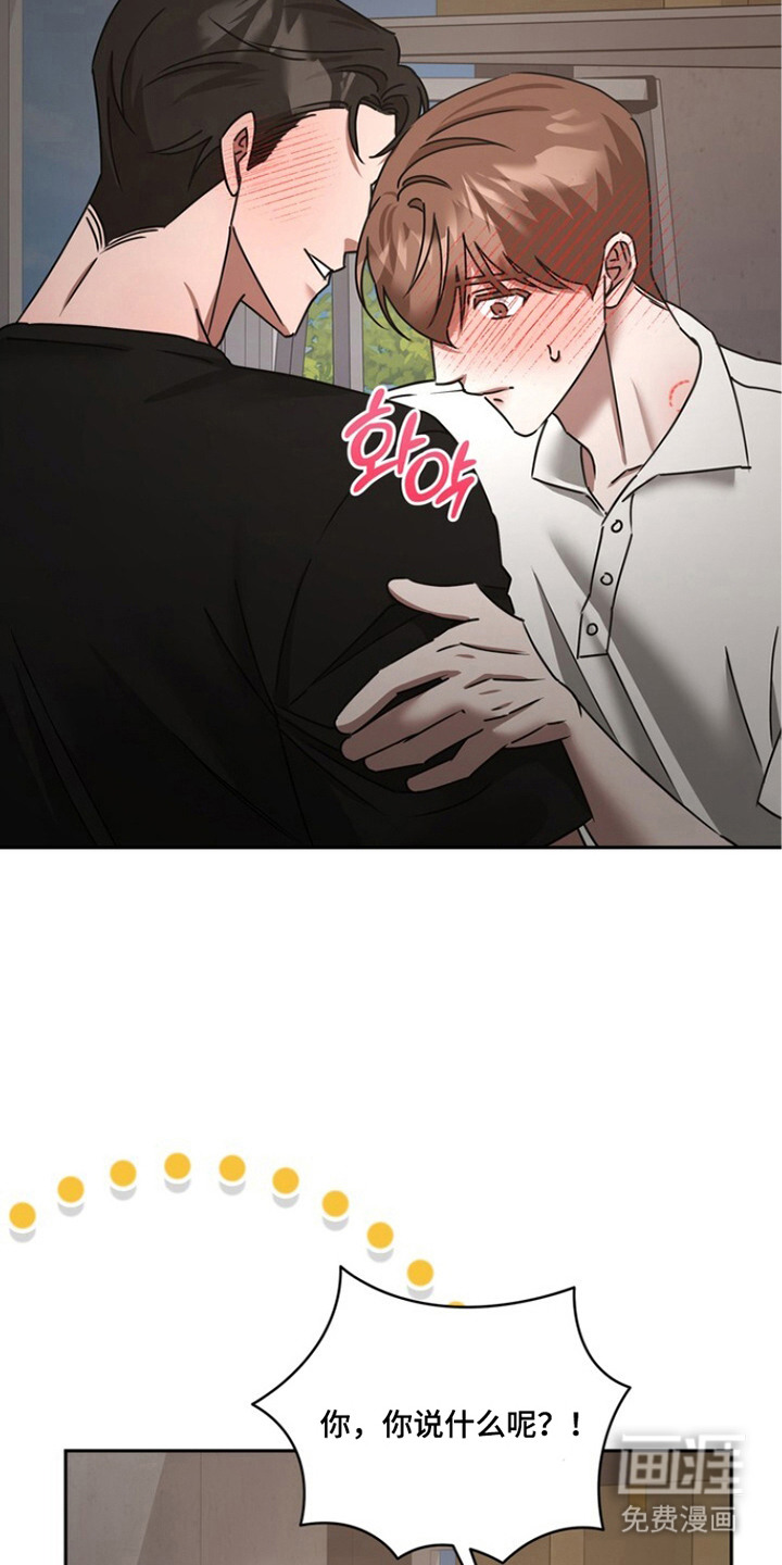 第11话：第11章：看你表现（完结）预览分镜