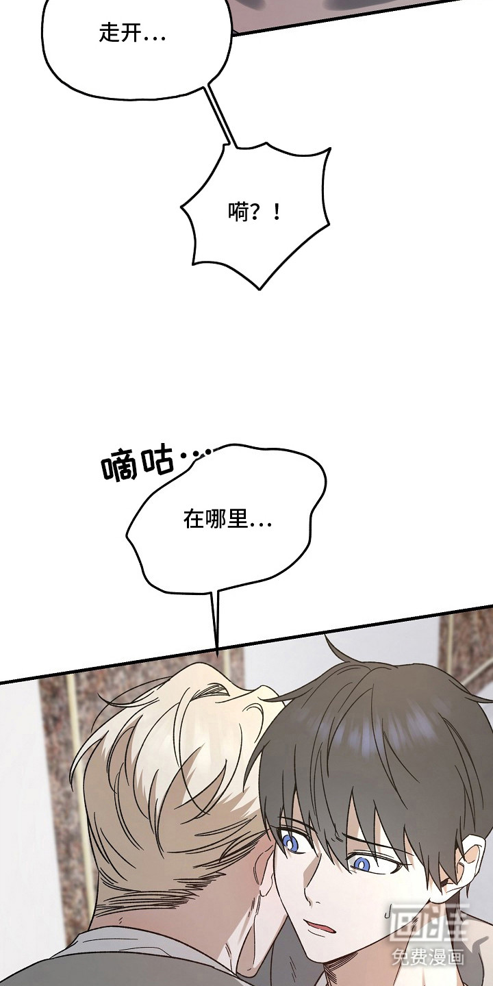 第12话：第12章：危险的感觉预览分镜
