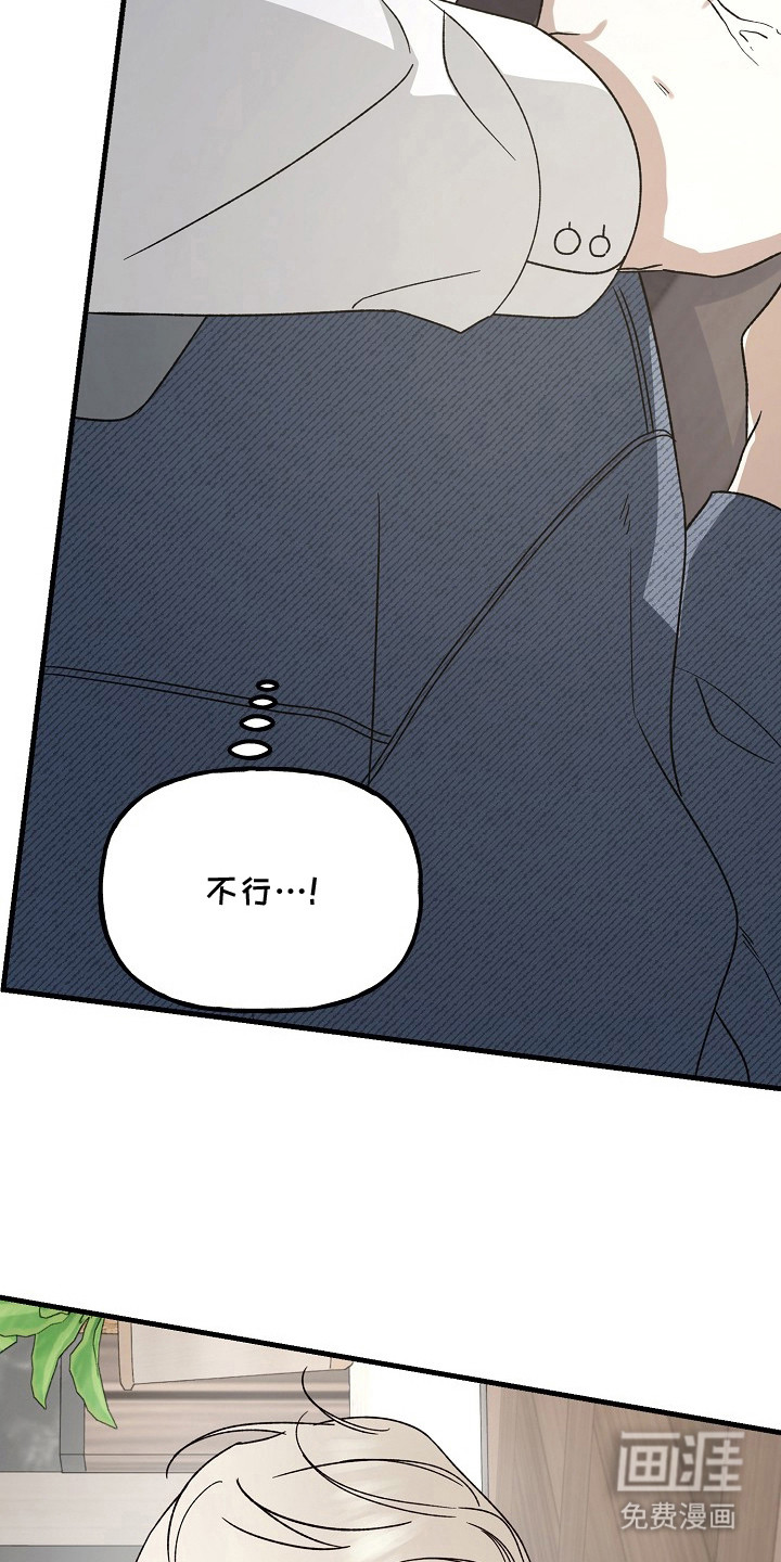 第13话：第13章： 委屈预览分镜