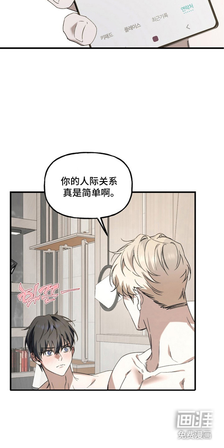 第14话6