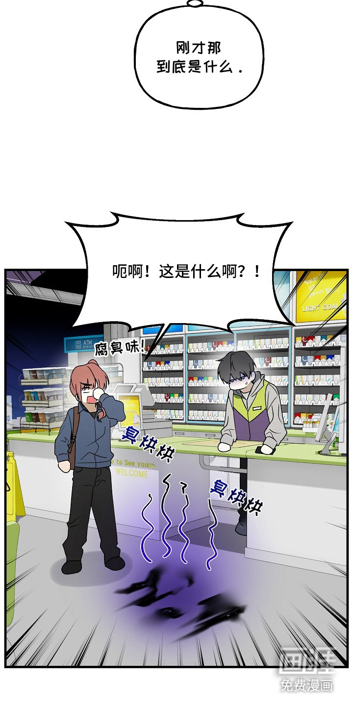 第18话：第18章：不是幻觉预览分镜
