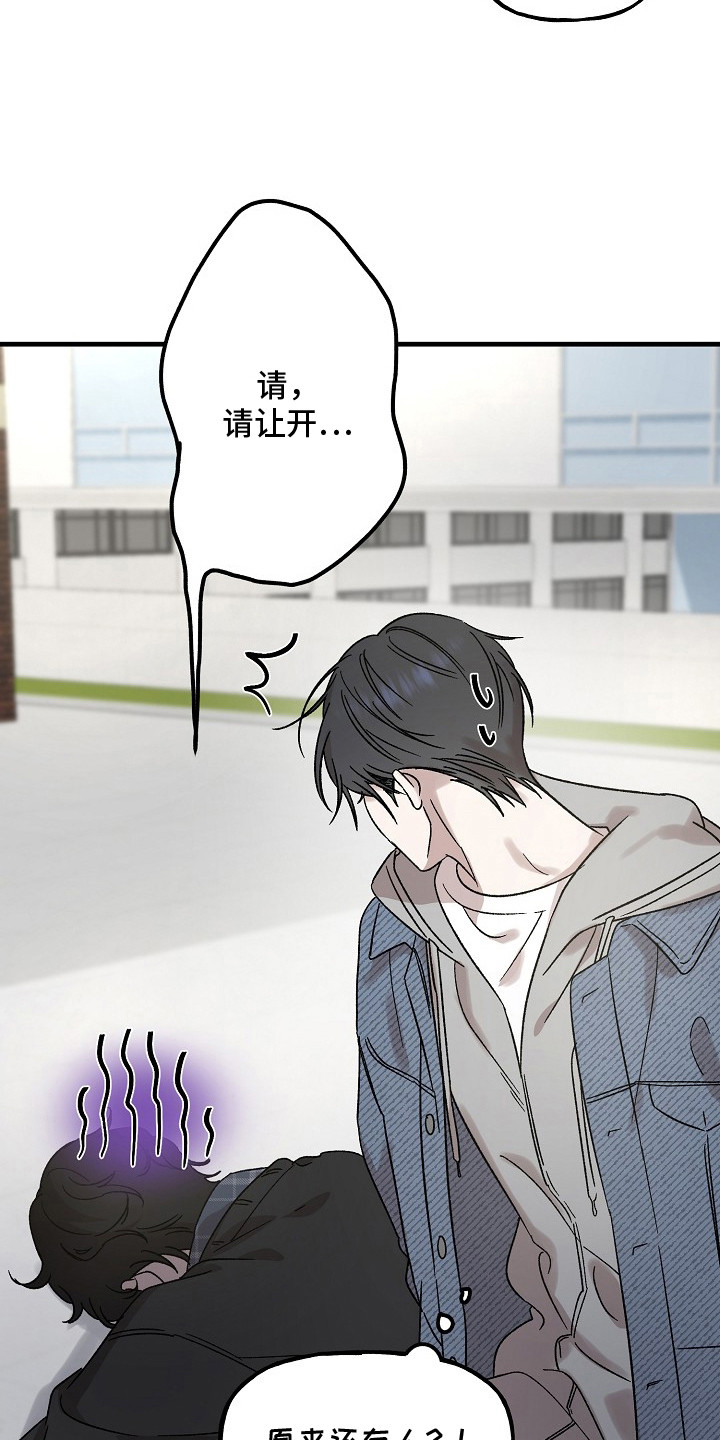 第4话：第4章：又见面了预览分镜