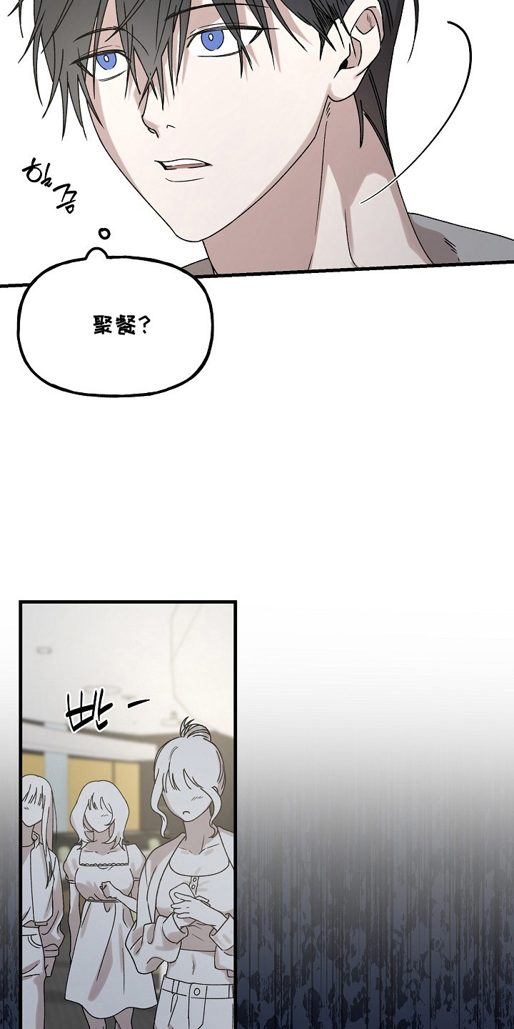 第5话：第5章：戒备心预览分镜