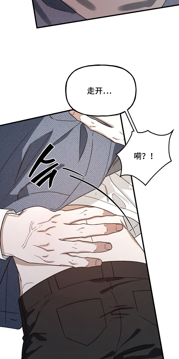 第12话：第12章：危险的感觉预览分镜