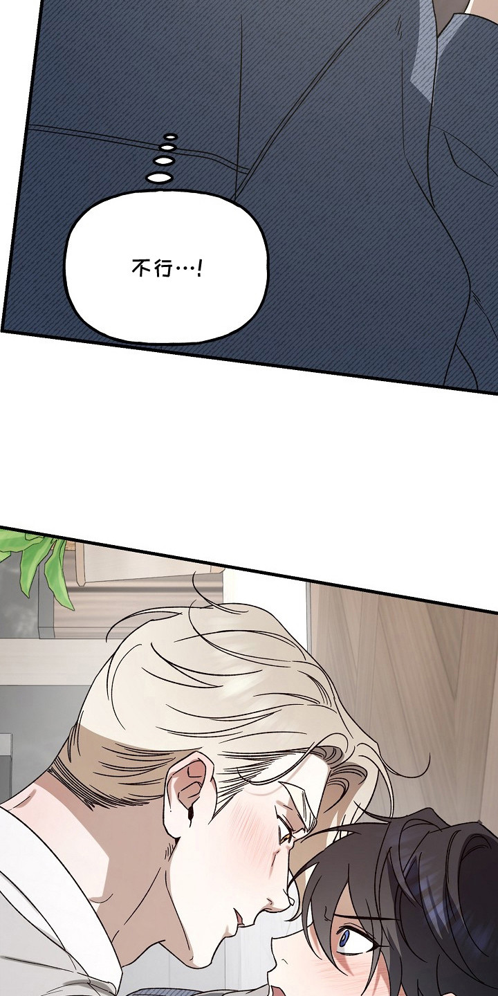第13话：第13章：神志不清预览分镜