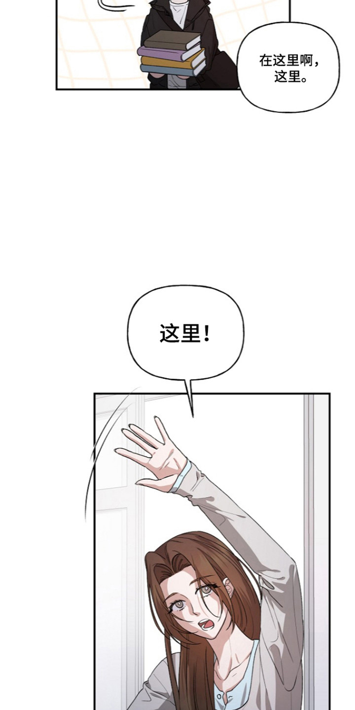 第100话11