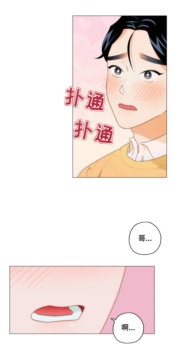 第6话：一起睡预览分镜