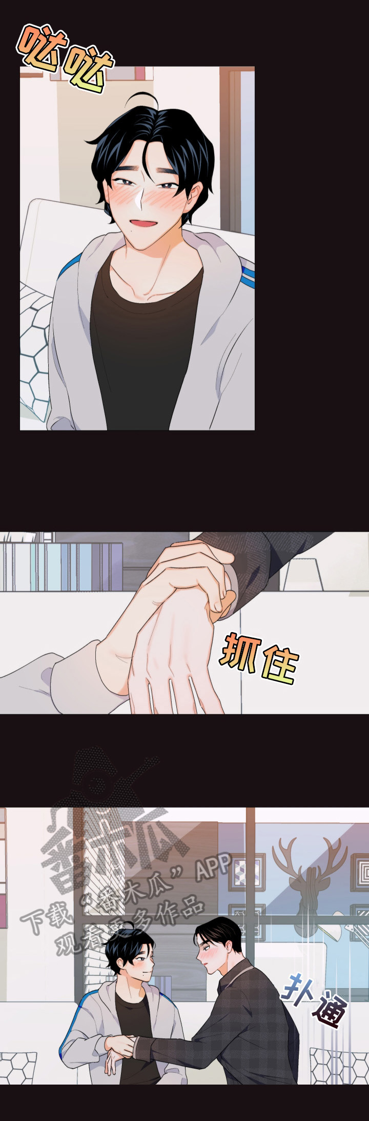第11话：美梦预览分镜