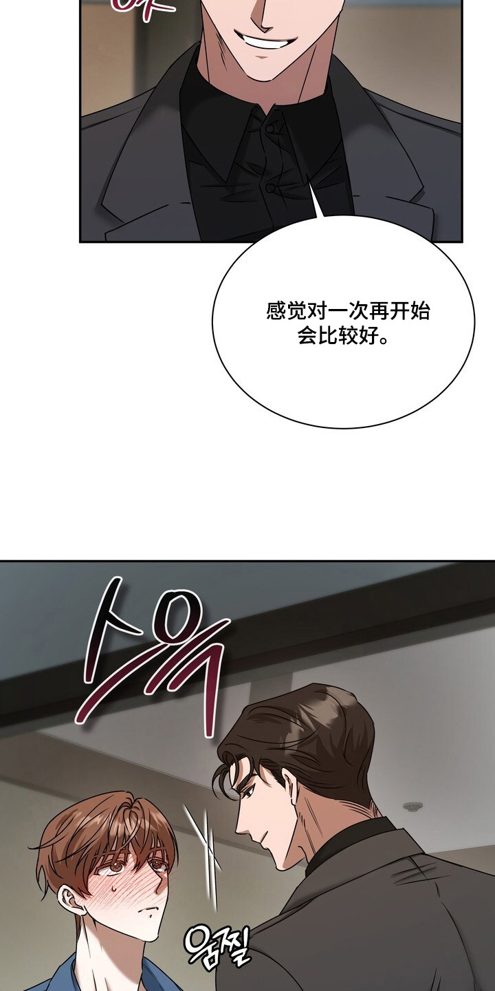 第3话：第3章：对台词预览分镜