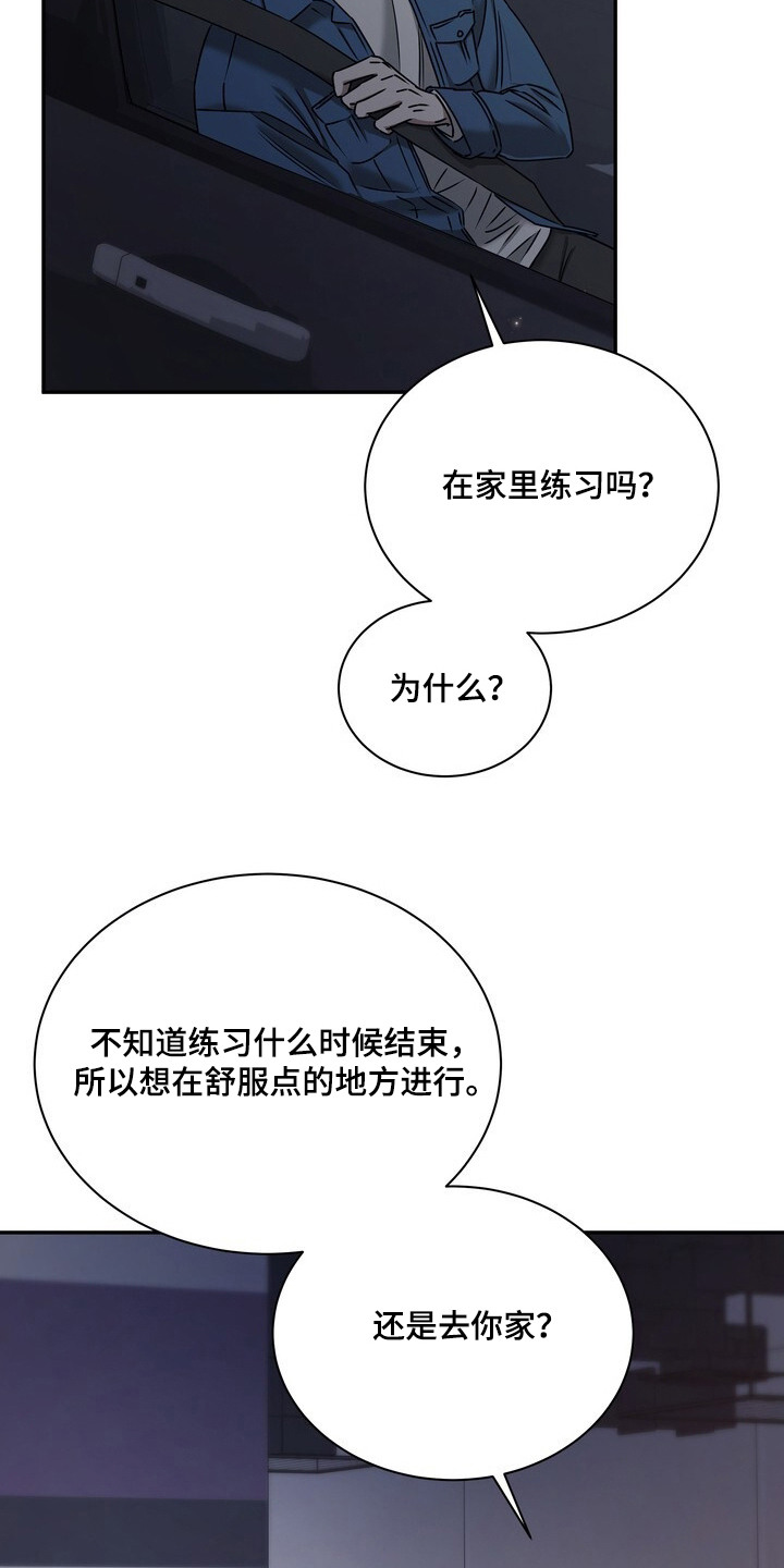 第5话：第5章：直白预览分镜