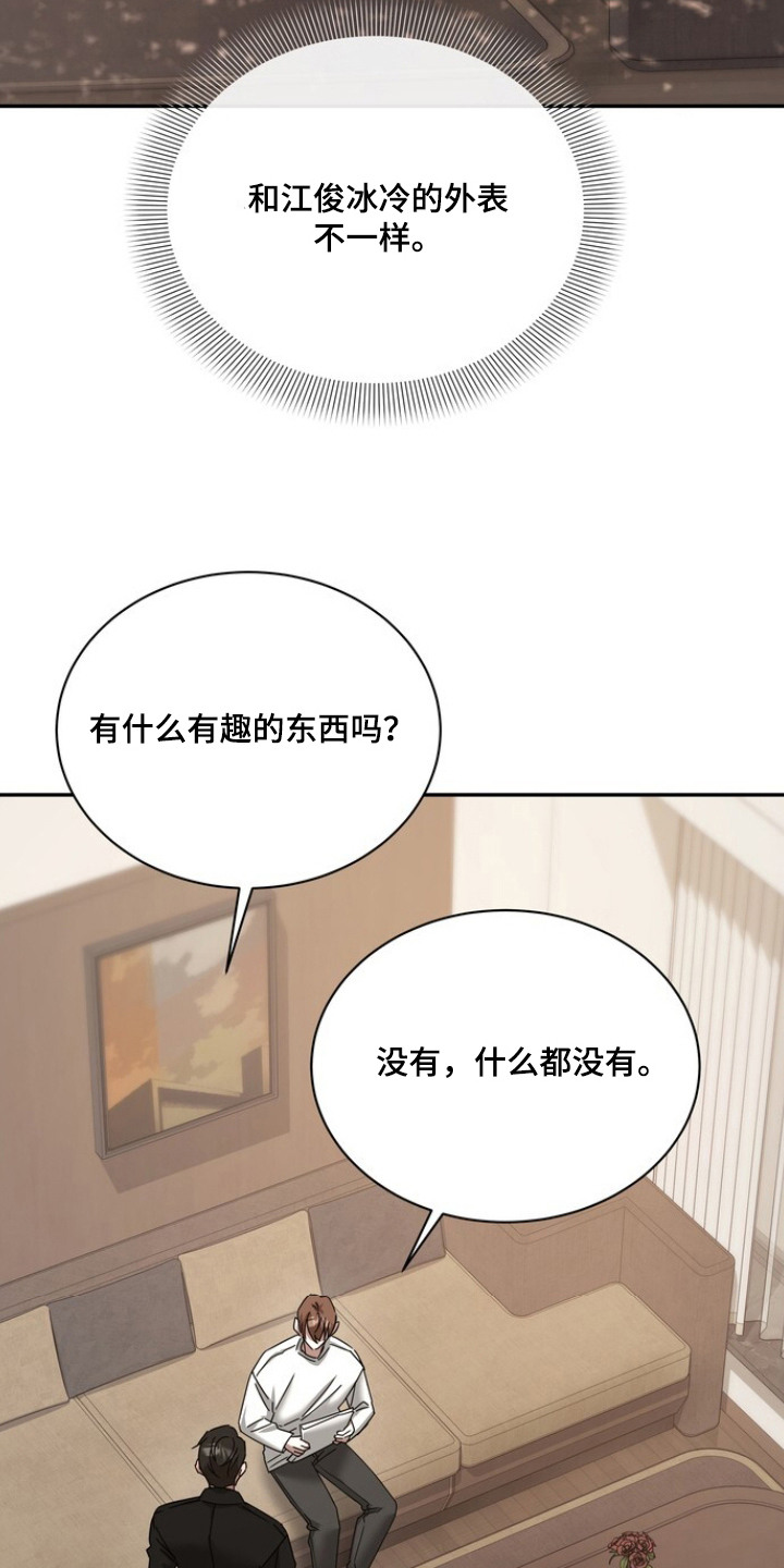 第6话：第6章：练习预览分镜