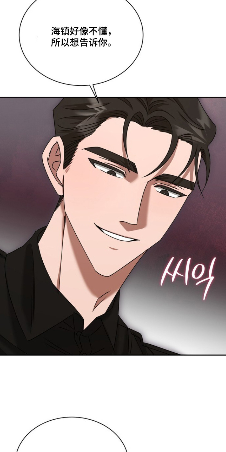 第7话：第7章：指导预览分镜